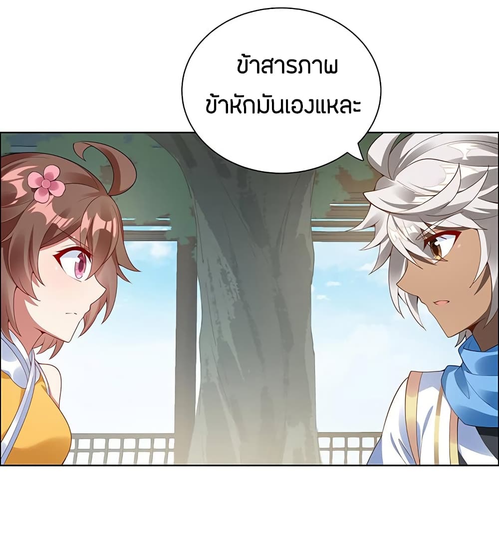 อ่านมังงะ การ์ตูน